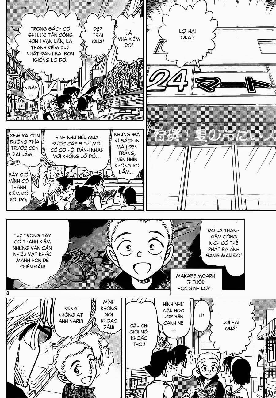Chapter 869 - 13