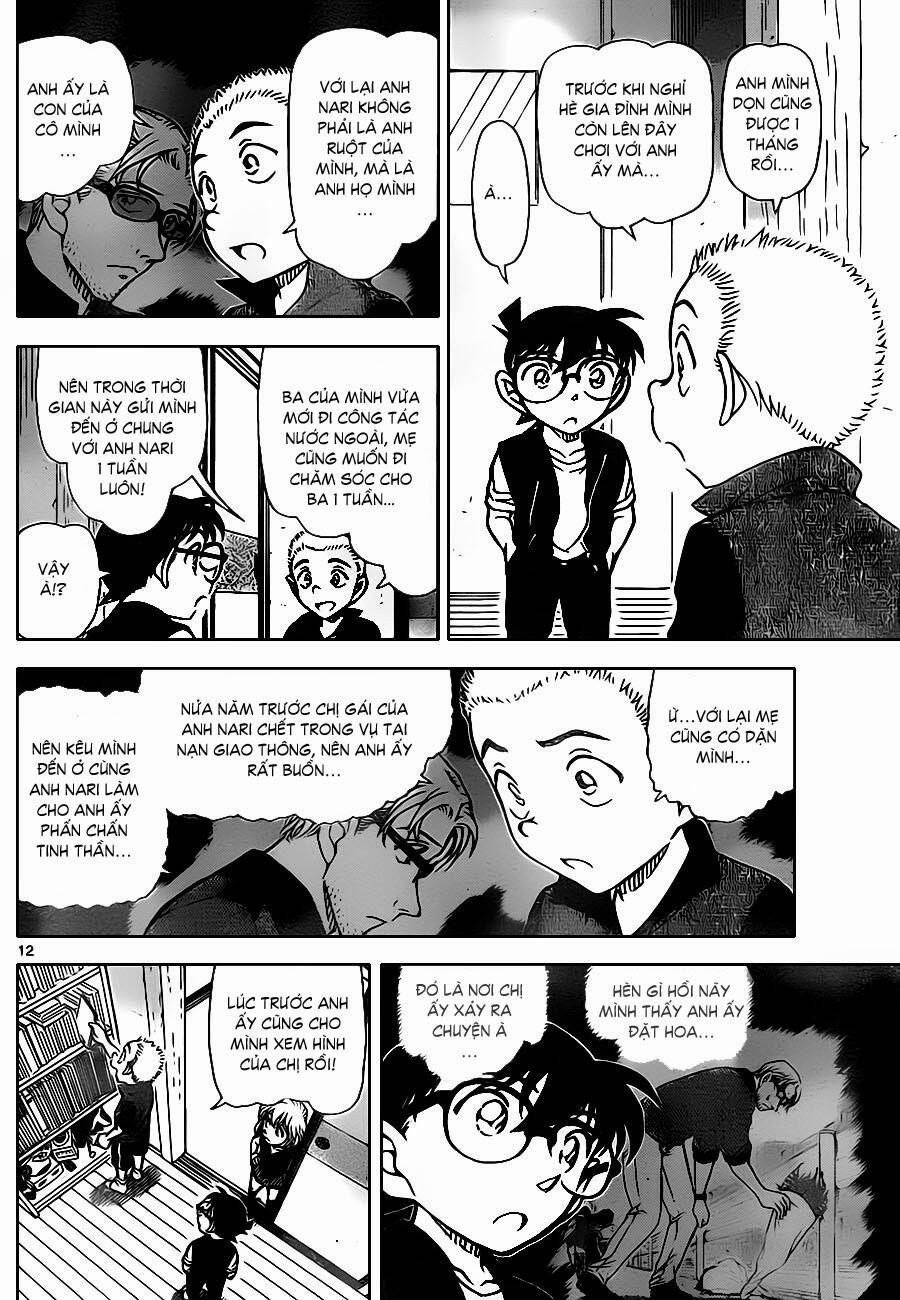 Chapter 869 - 17