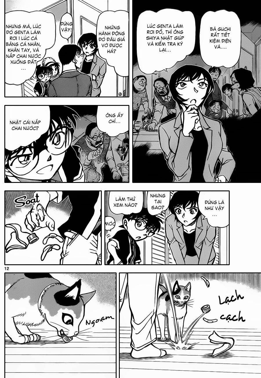 Chapter 868 - 17