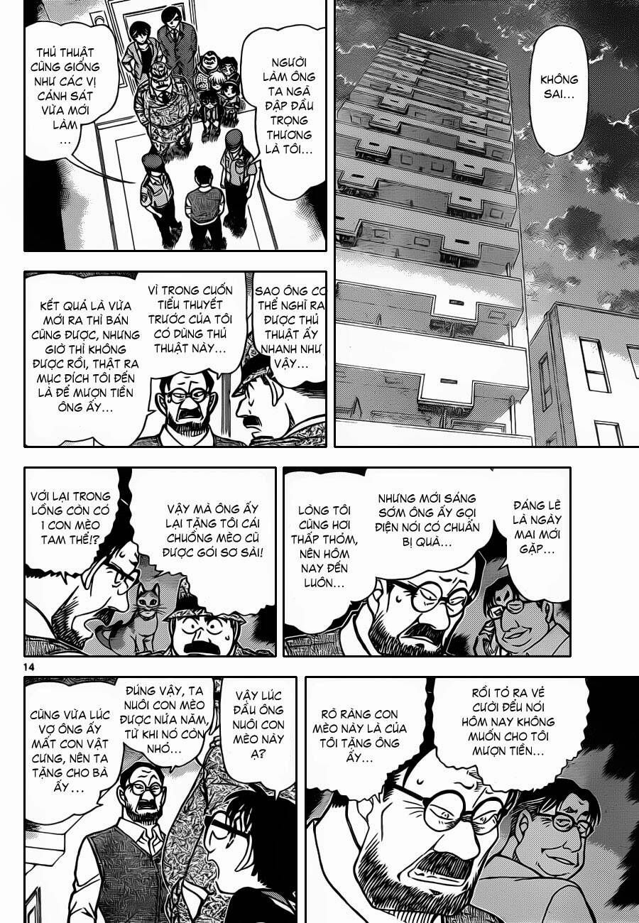 Chapter 868 - 19