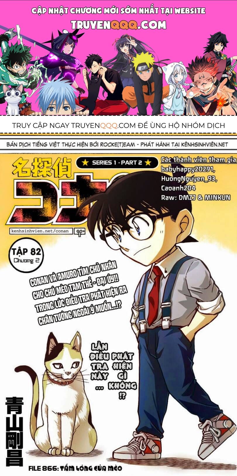 Chapter 866 - 5
