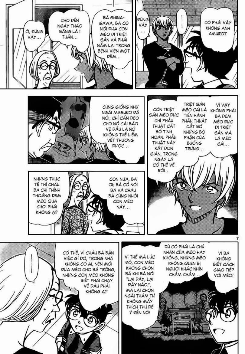 Chapter 866 - 12
