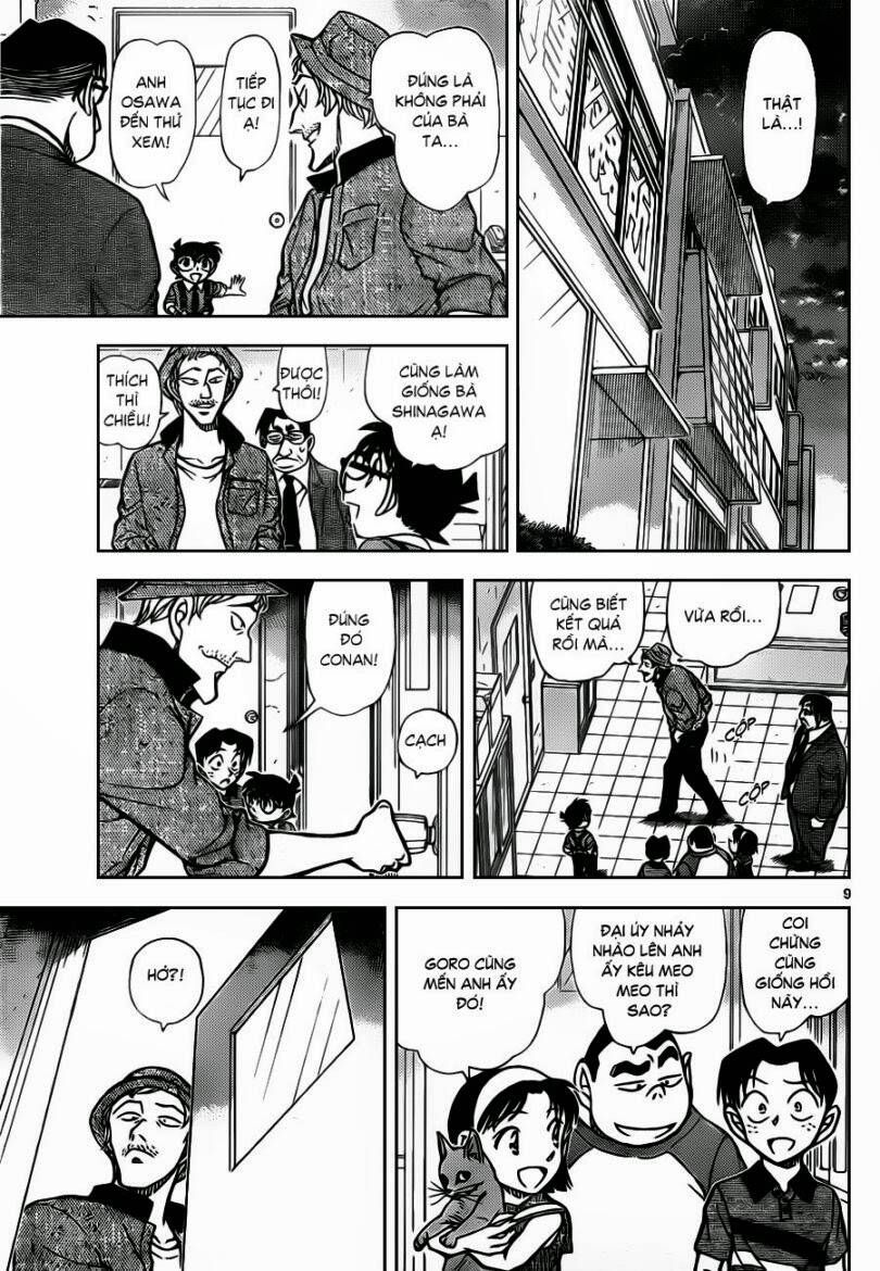 Chapter 866 - 14