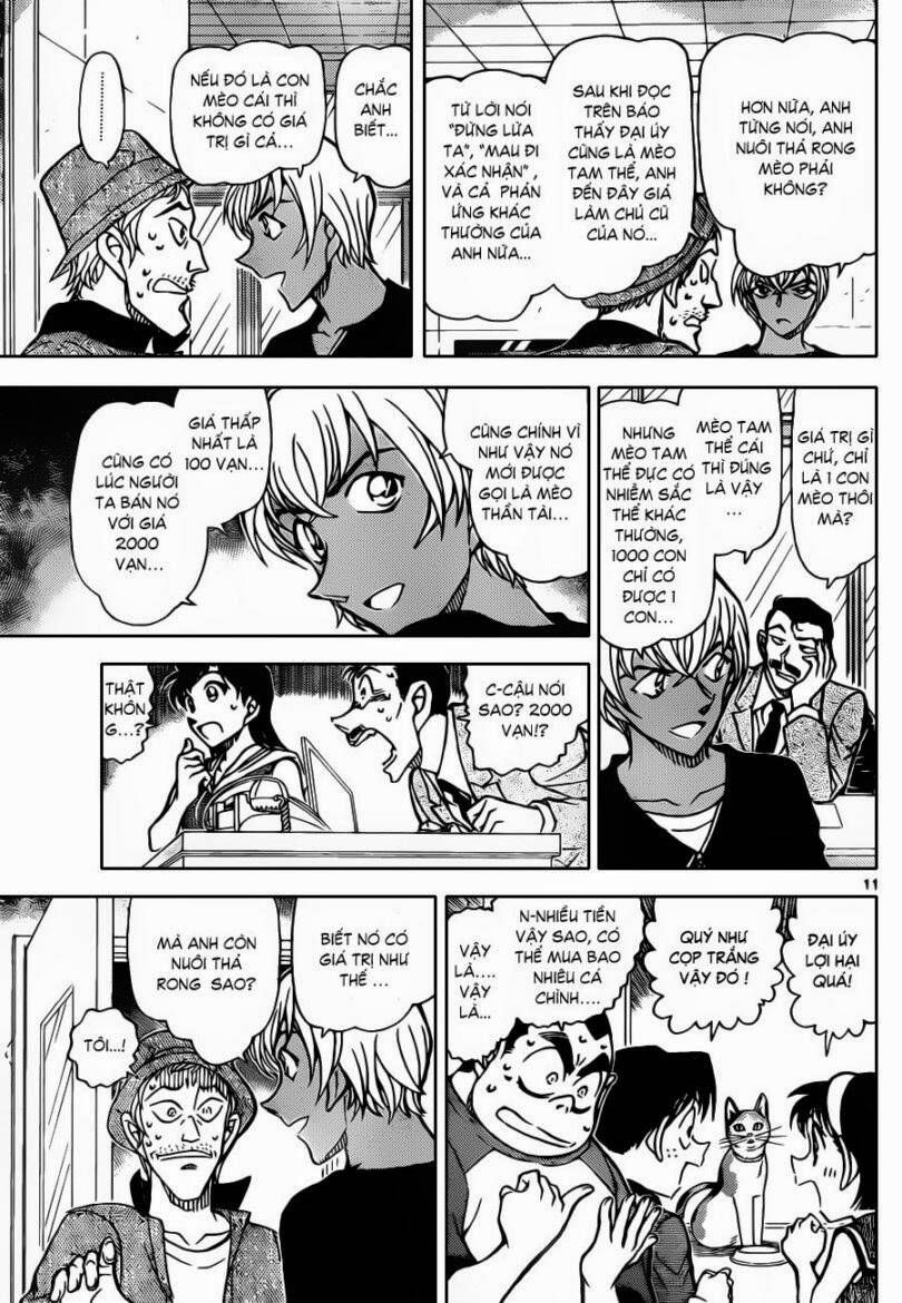 Chapter 866 - 16