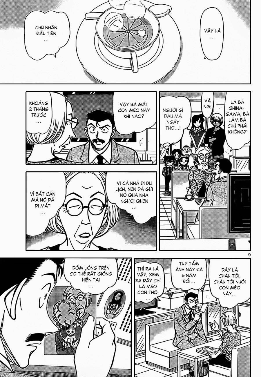Chapter 865 - 14