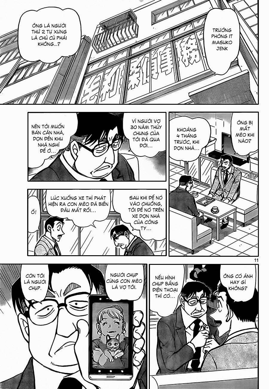 Chapter 865 - 16