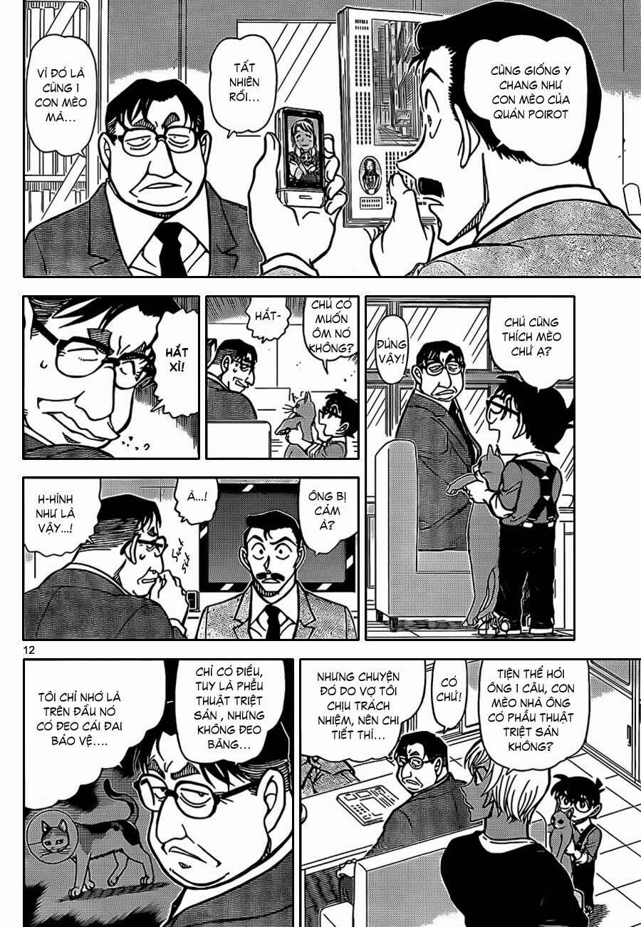 Chapter 865 - 17