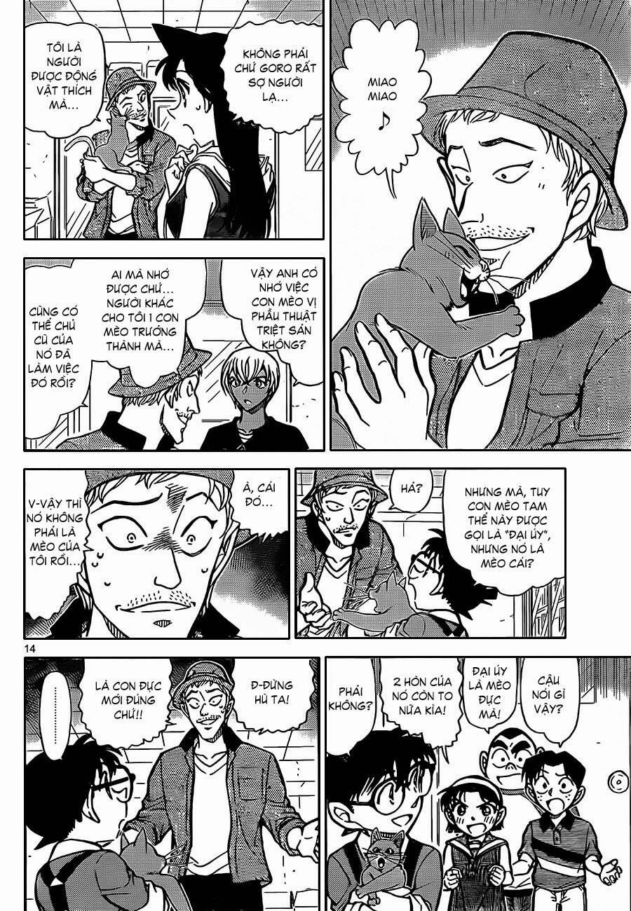 Chapter 865 - 19