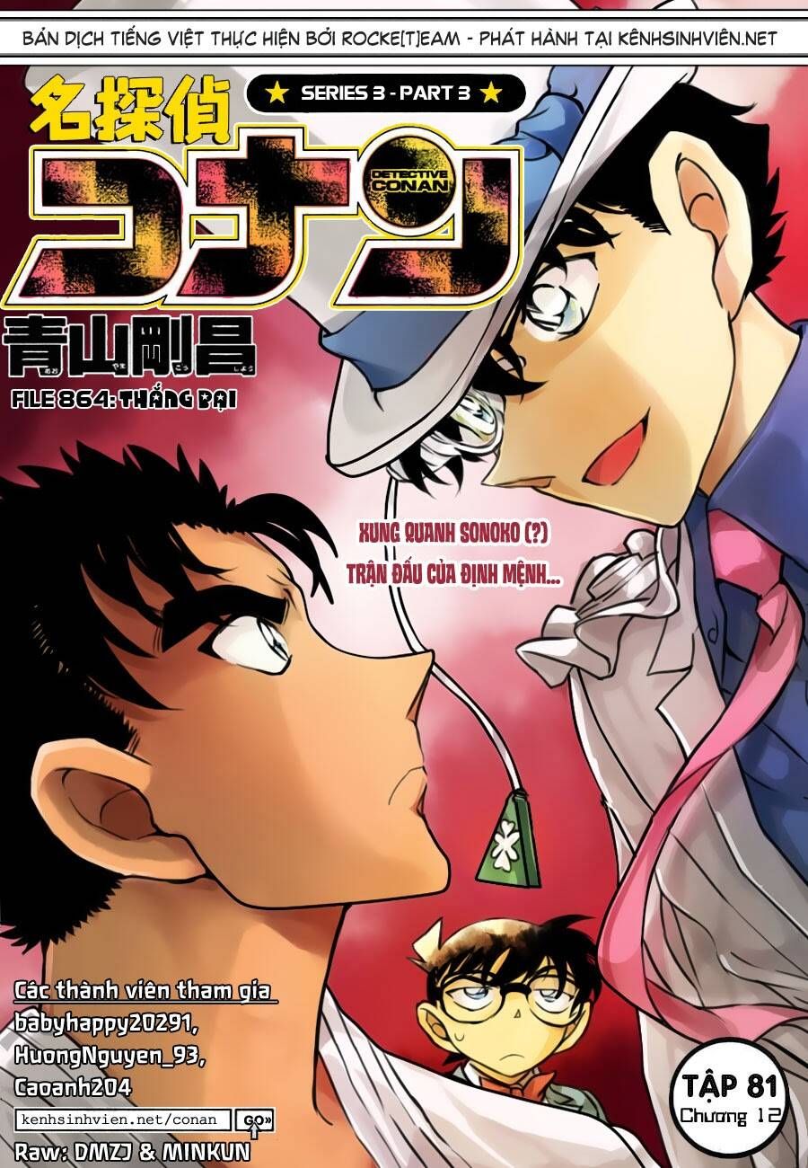 Chapter 864 - 6