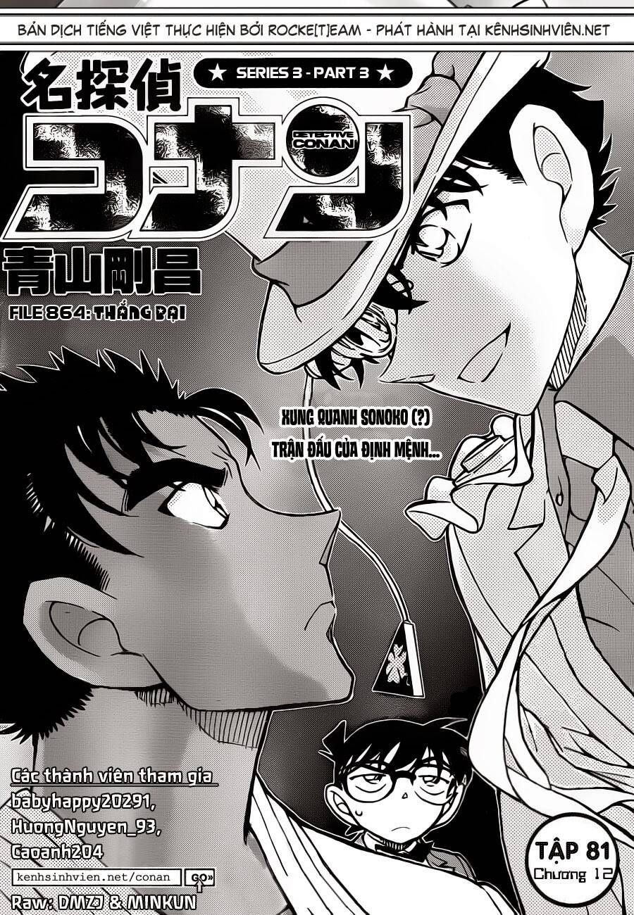 Chapter 864 - 7