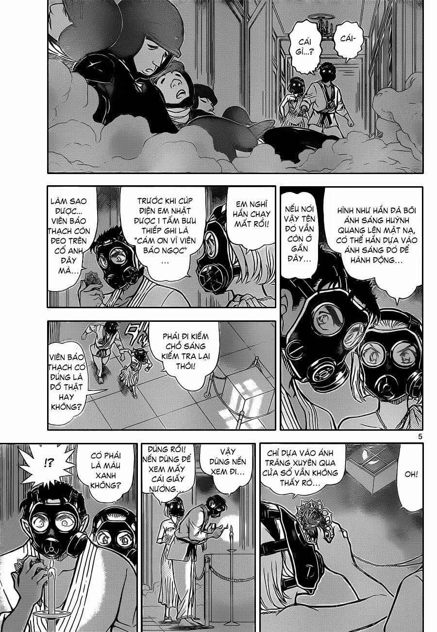 Chapter 864 - 11