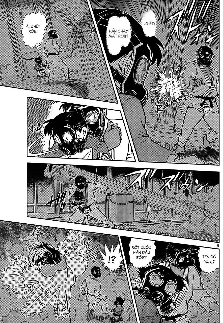 Chapter 864 - 15