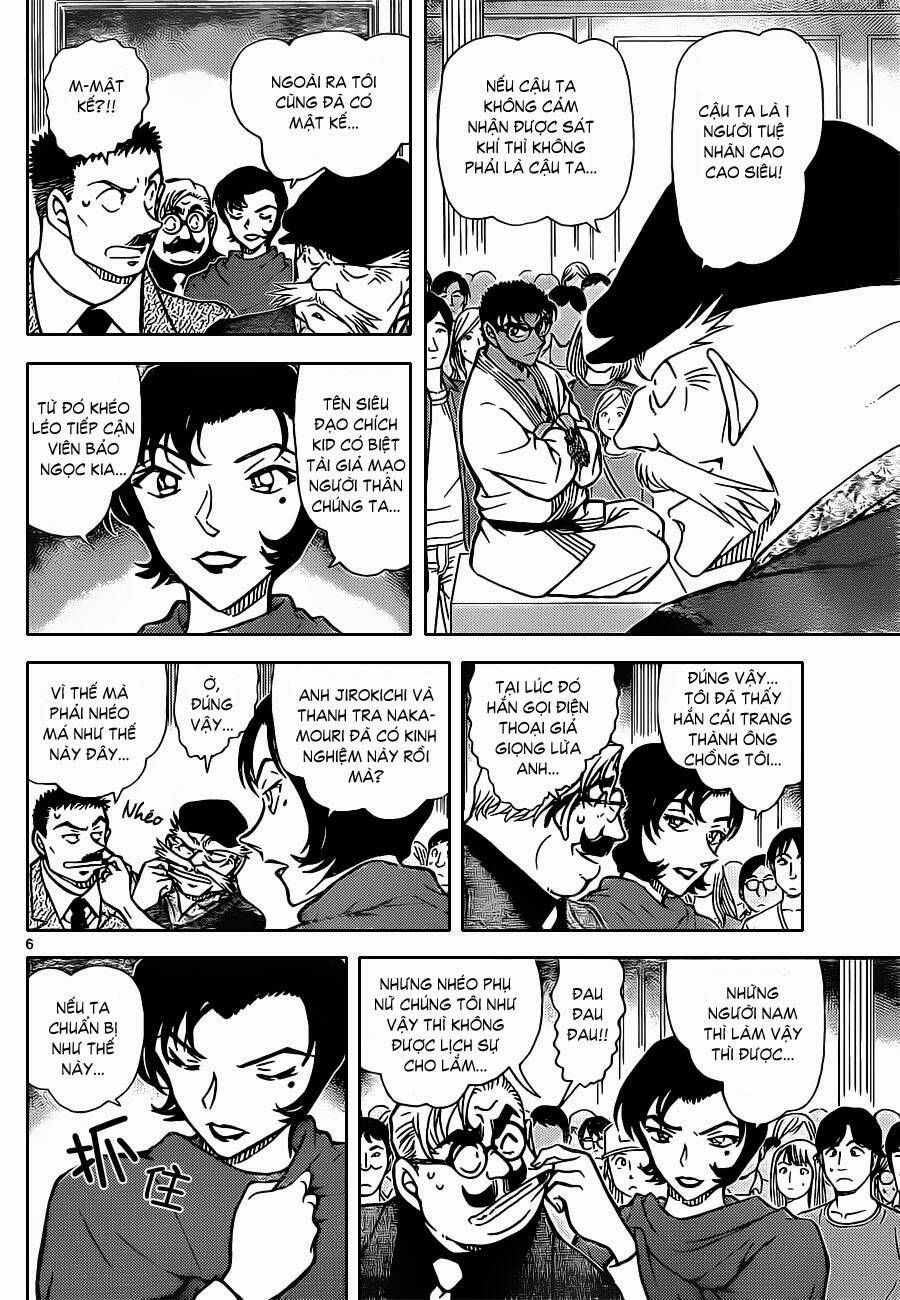 Chapter 863 - 12