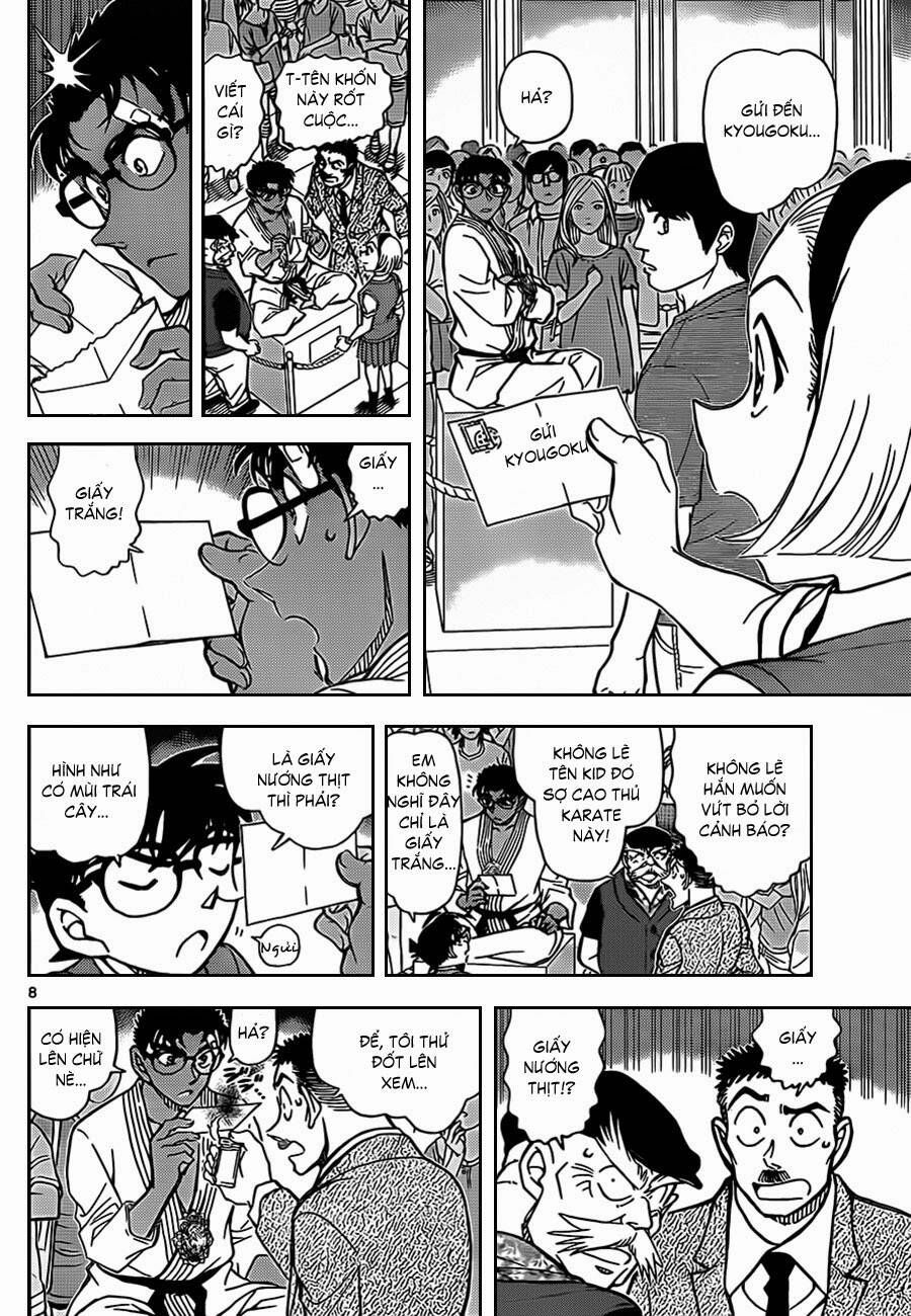 Chapter 863 - 14