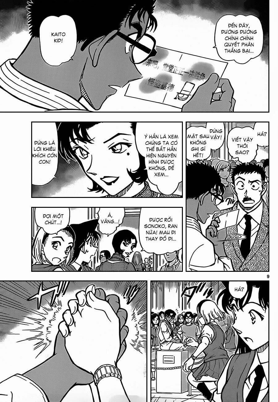 Chapter 863 - 15