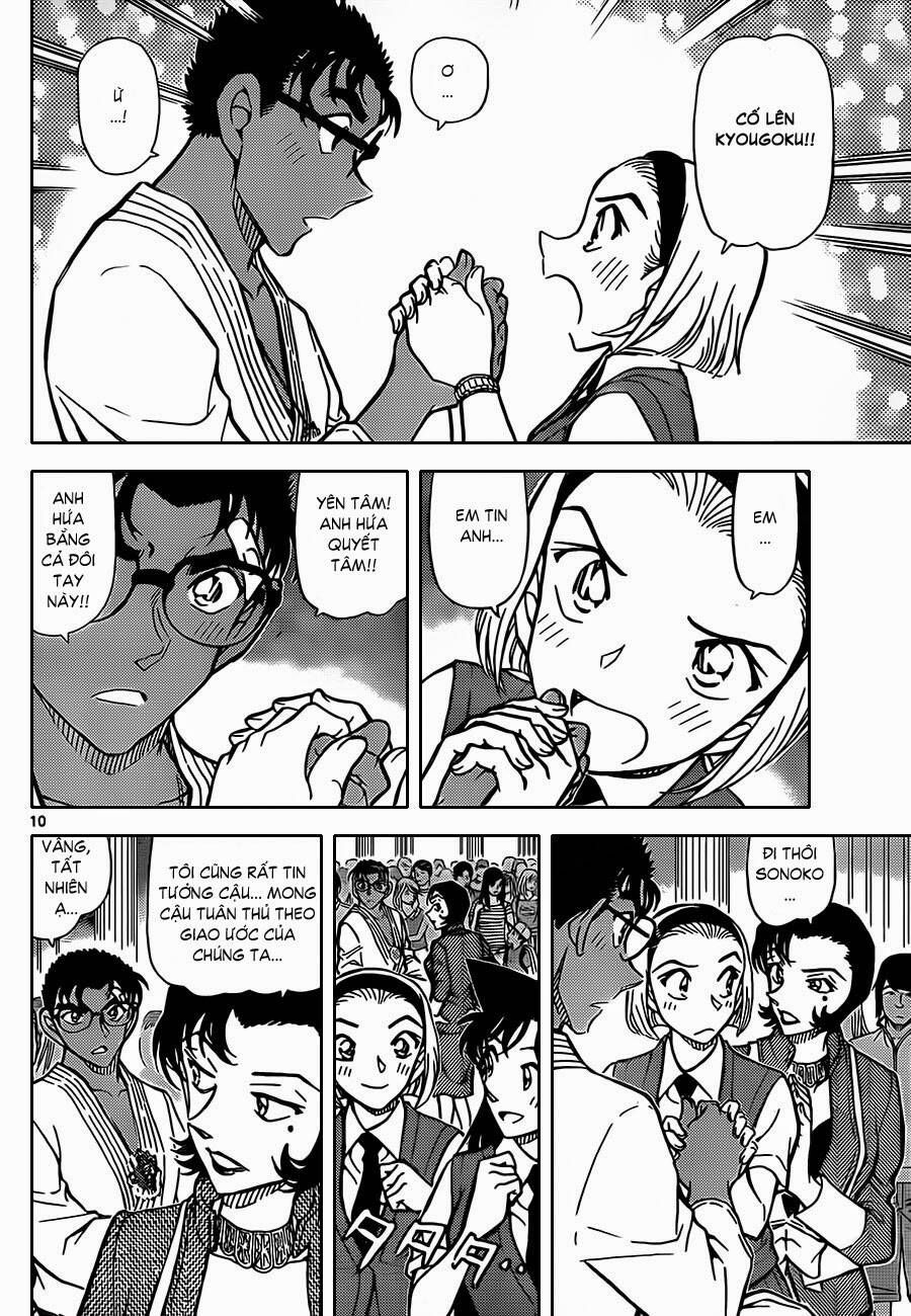Chapter 863 - 16