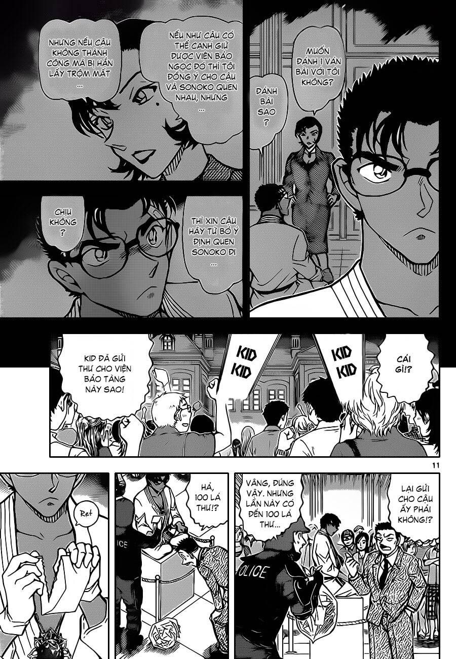 Chapter 863 - 17