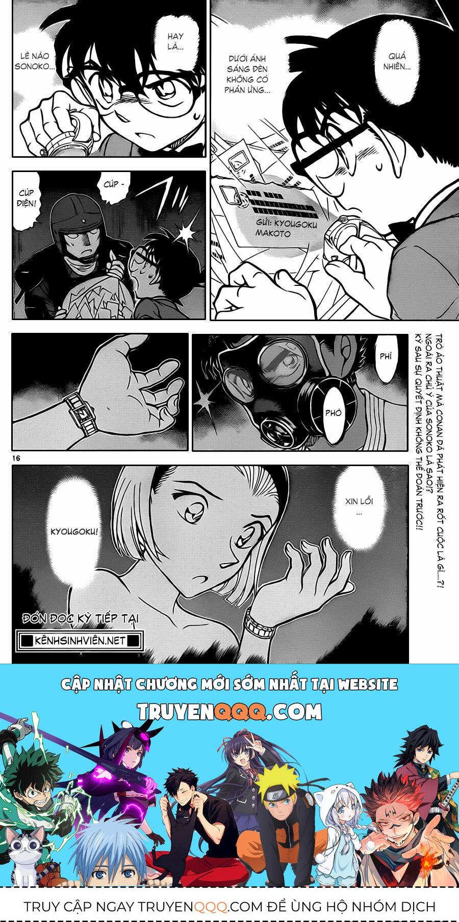 Chapter 863 - 22