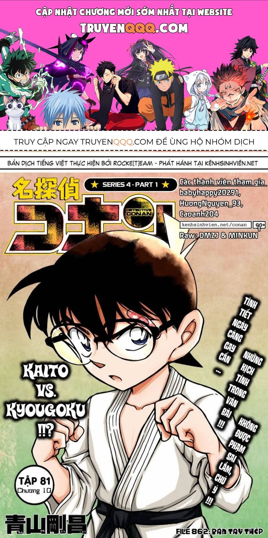 Chapter 862 - 5