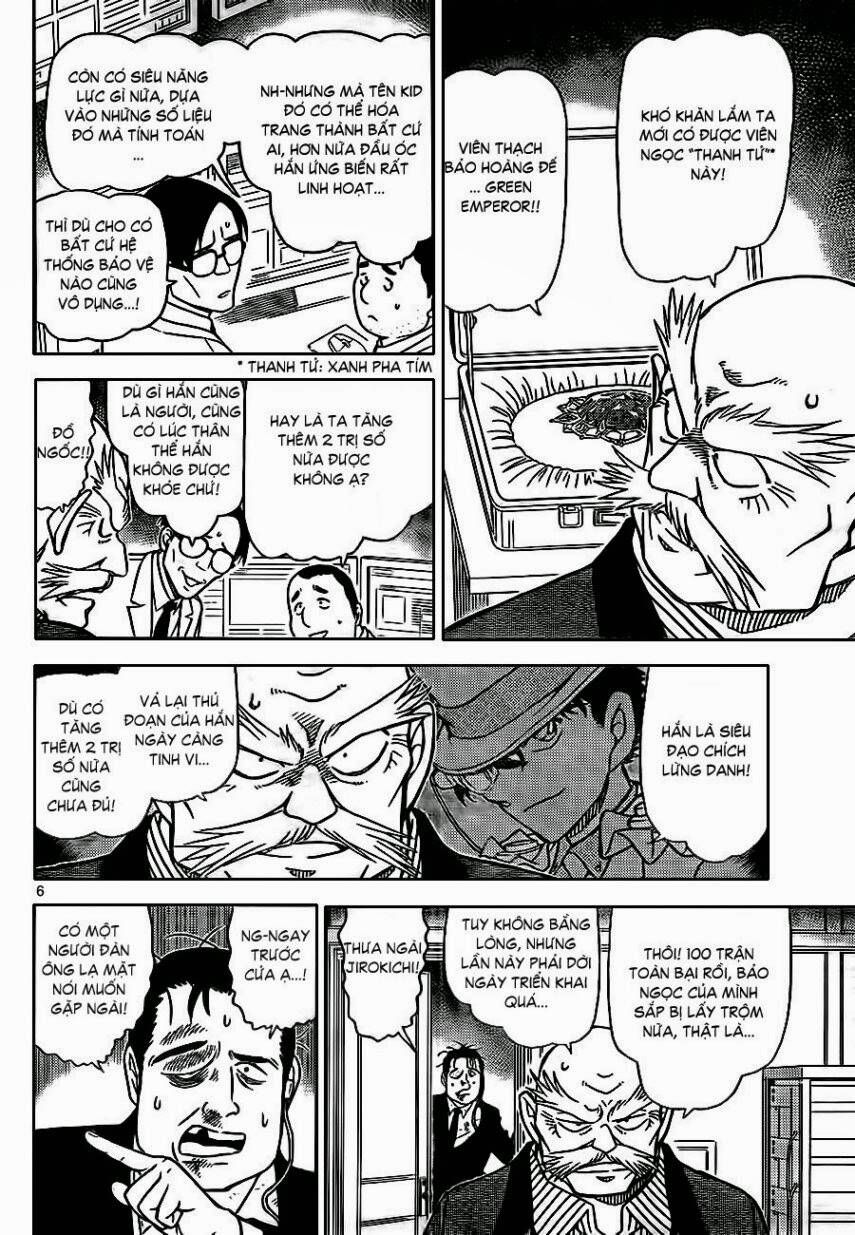 Chapter 862 - 11