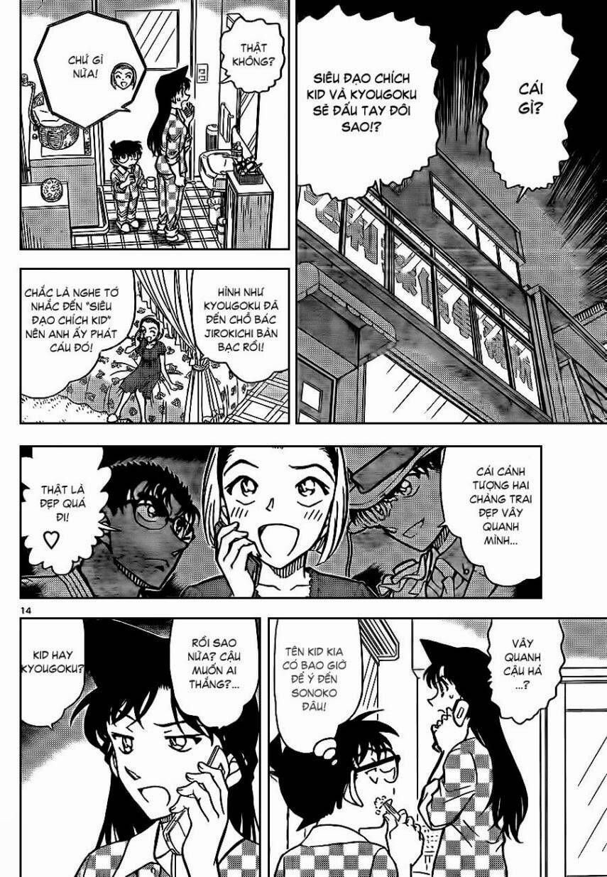 Chapter 862 - 19
