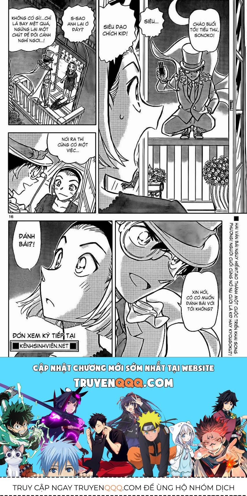 Chapter 862 - 21