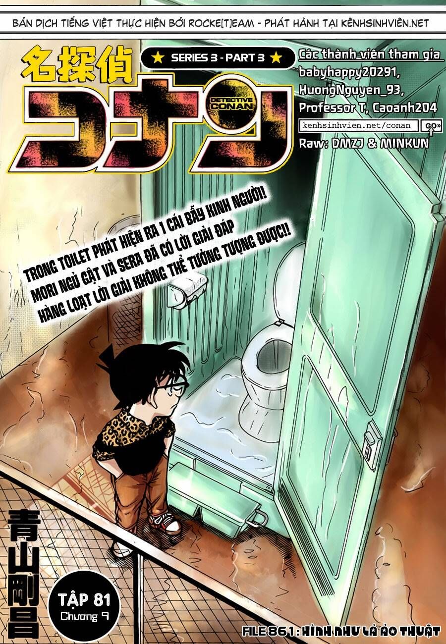 Chapter 861 - 7