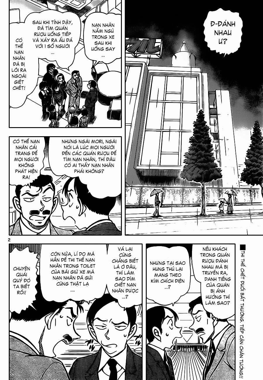 Chapter 861 - 9