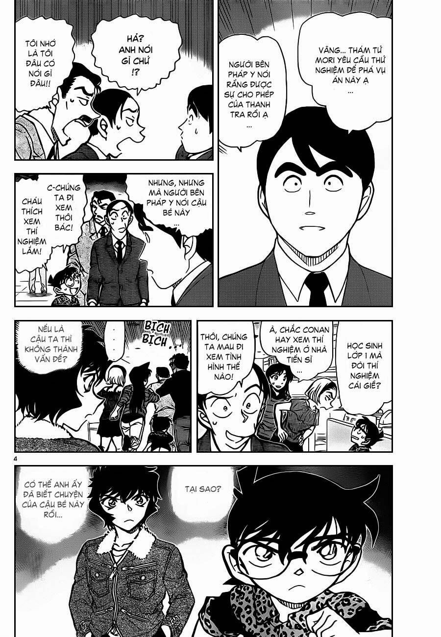 Chapter 861 - 11