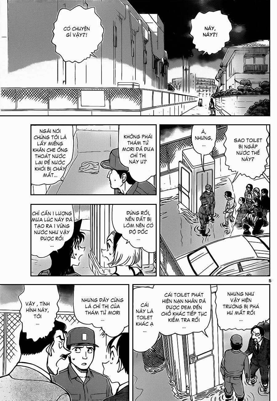 Chapter 861 - 12