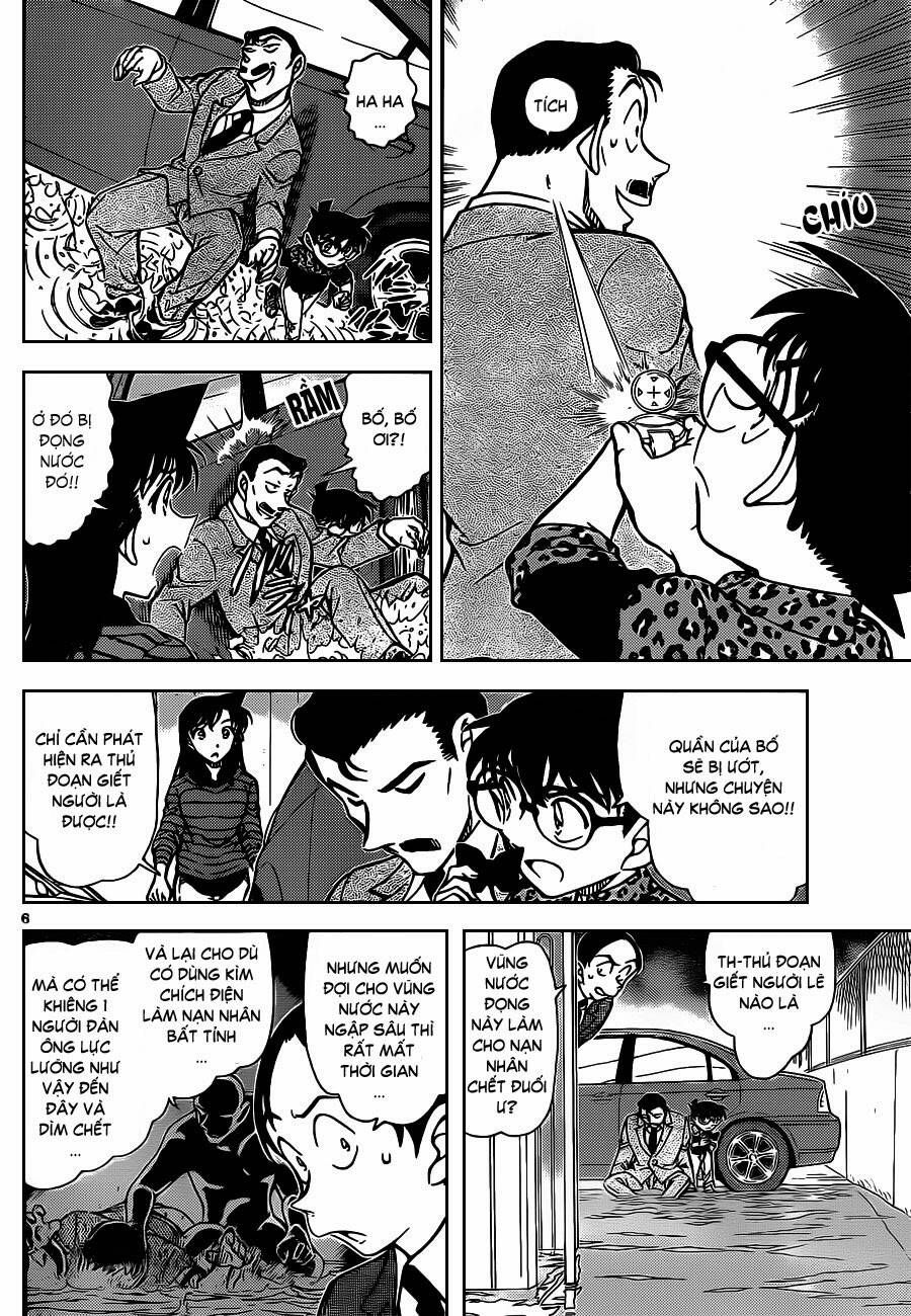 Chapter 861 - 13