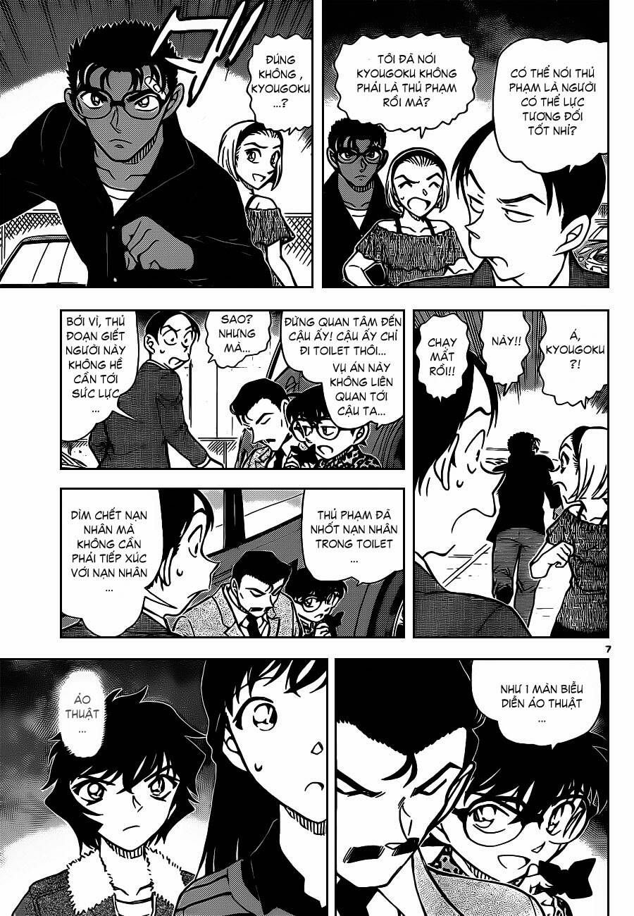 Chapter 861 - 14