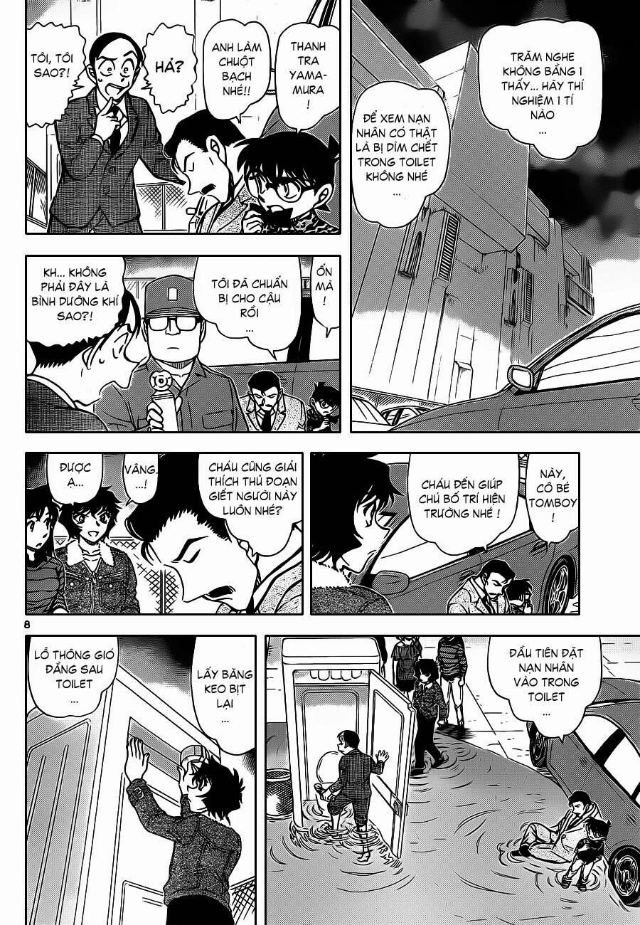 Chapter 861 - 15