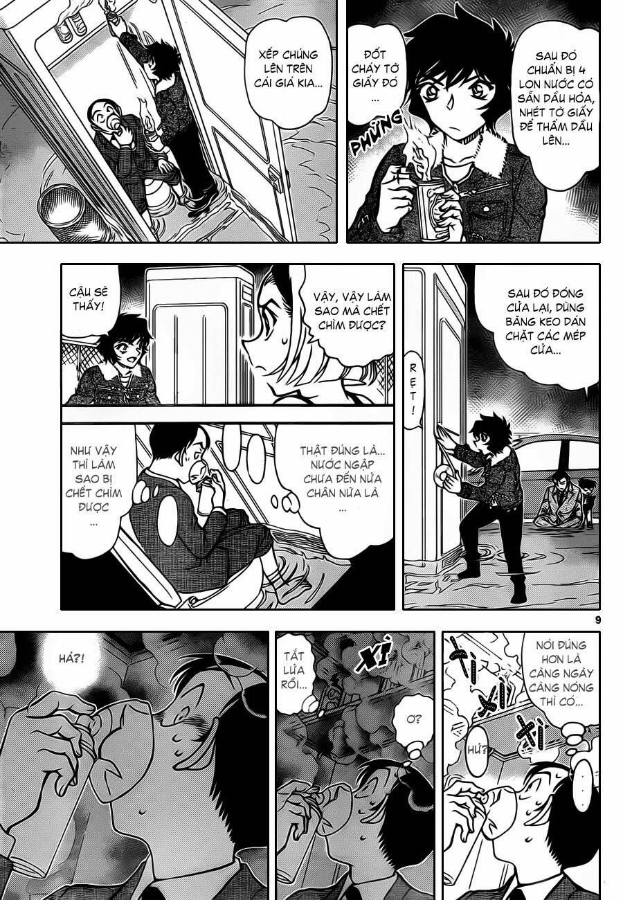 Chapter 861 - 16