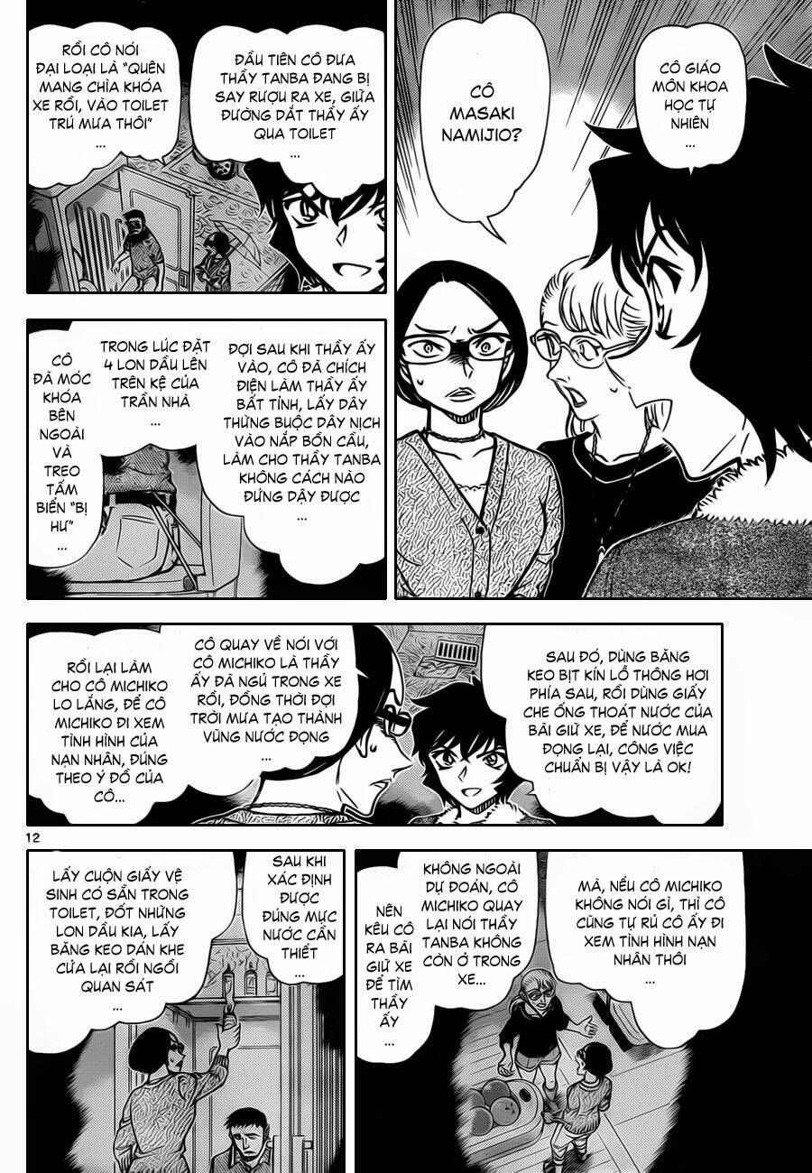 Chapter 861 - 19