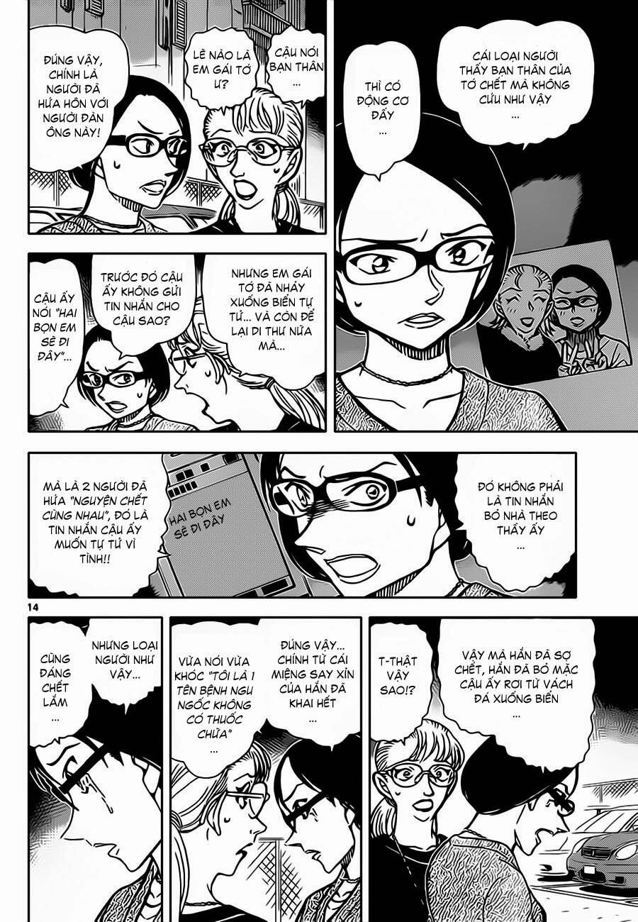 Chapter 861 - 21