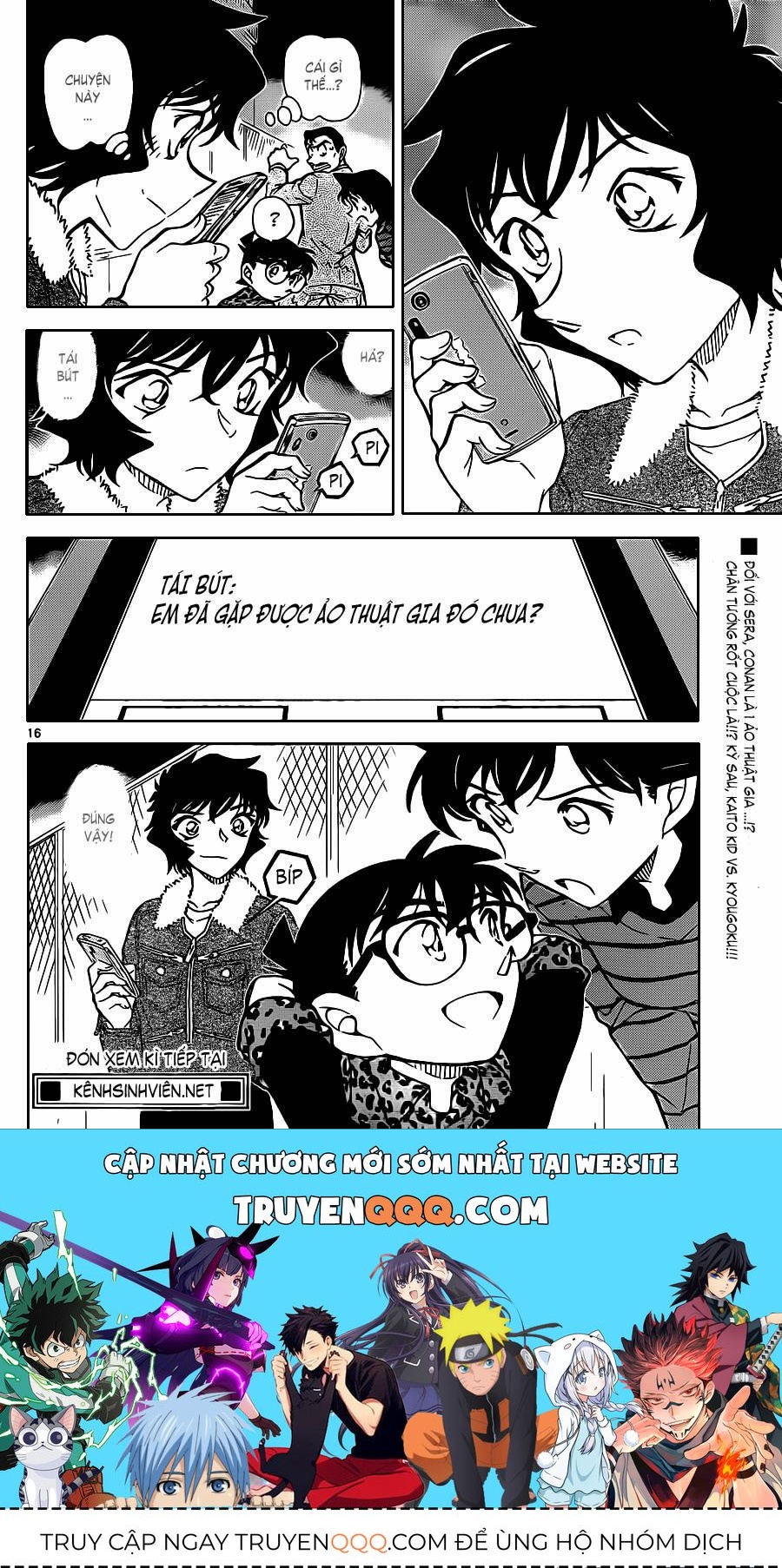 Chapter 861 - 23