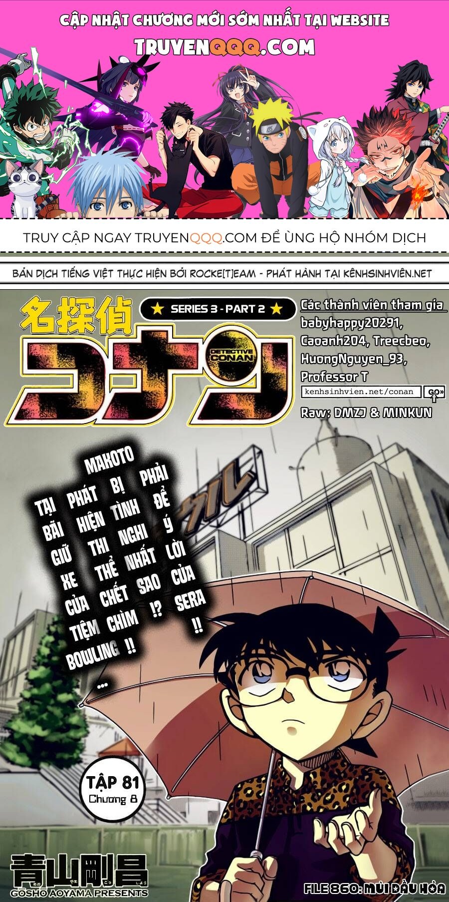 Chapter 860 - 5
