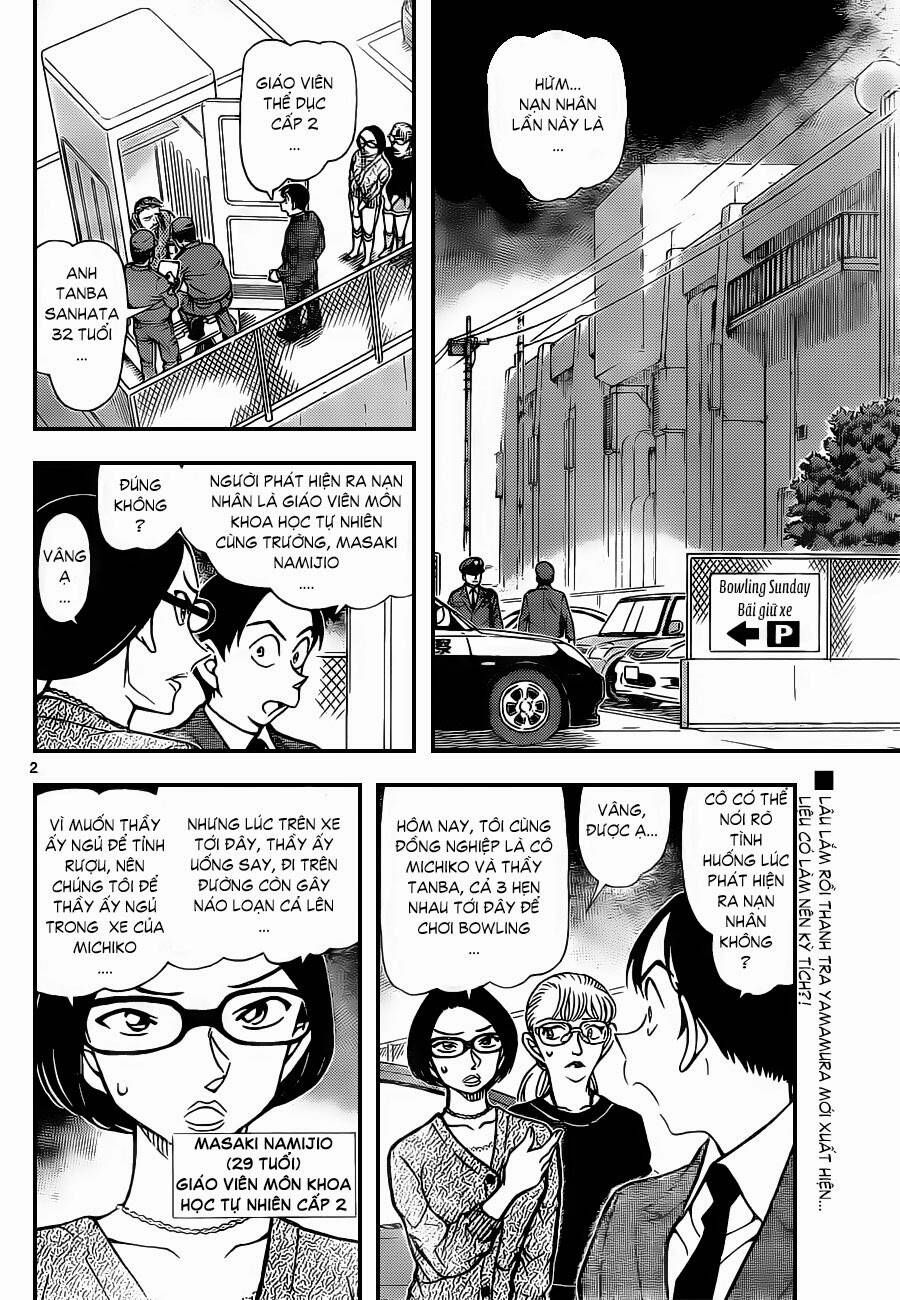 Chapter 860 - 7