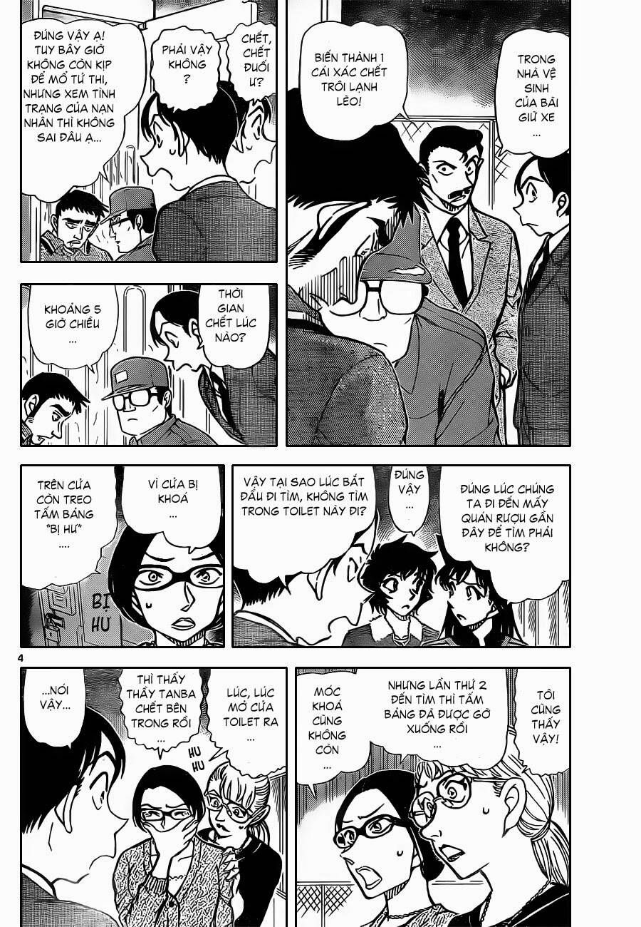 Chapter 860 - 9