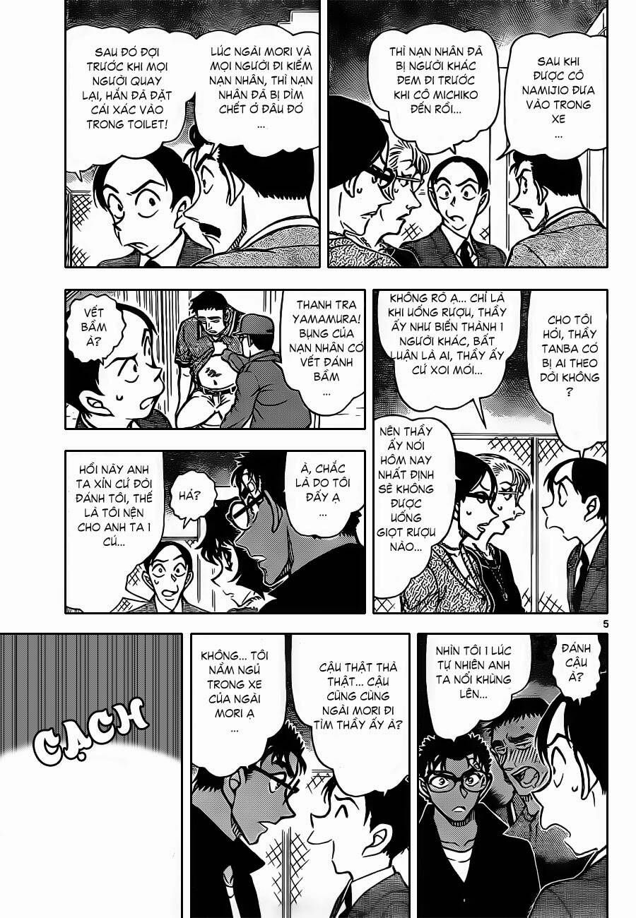 Chapter 860 - 10