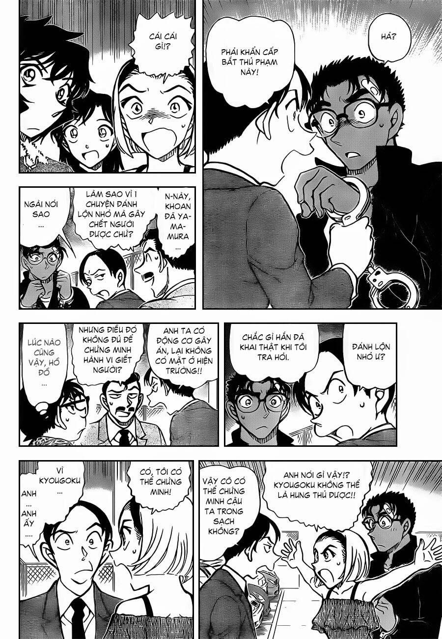 Chapter 860 - 11
