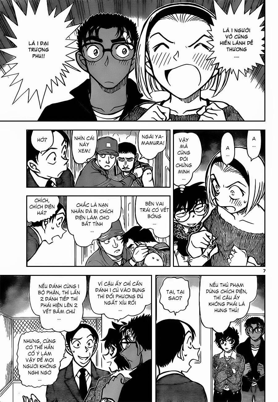 Chapter 860 - 12