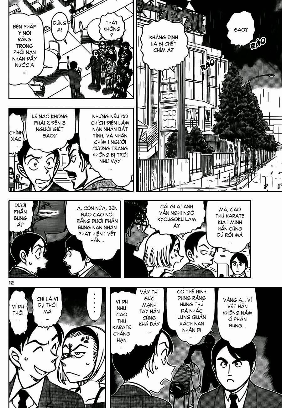 Chapter 860 - 17