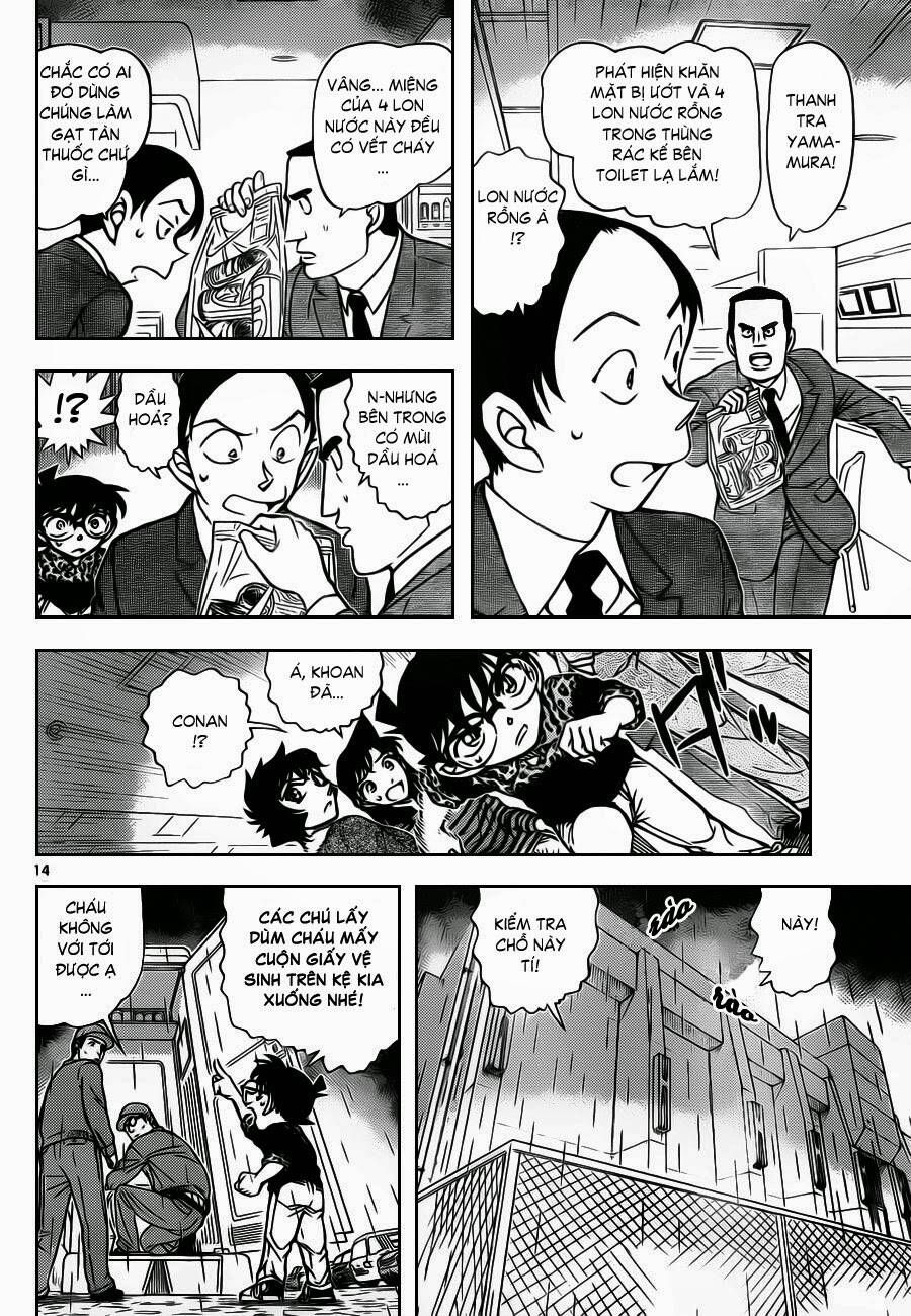 Chapter 860 - 19