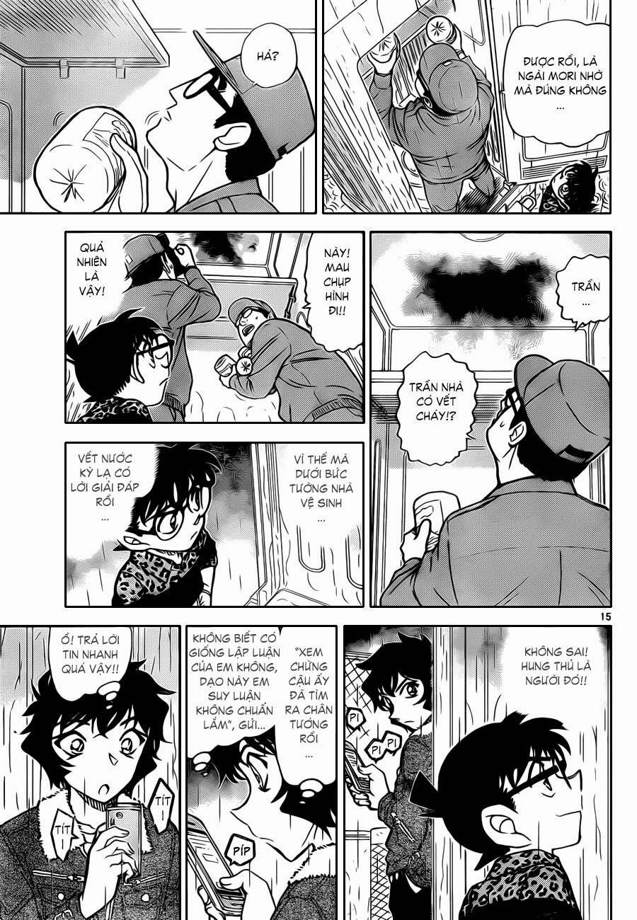 Chapter 860 - 20