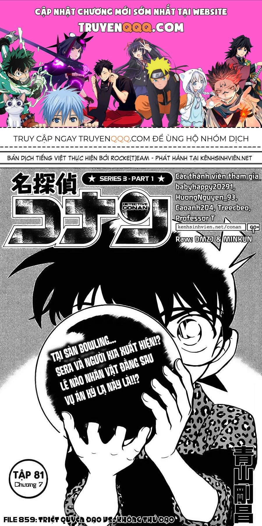 Chapter 859 - 5