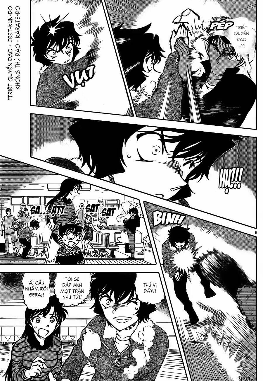 Chapter 859 - 9