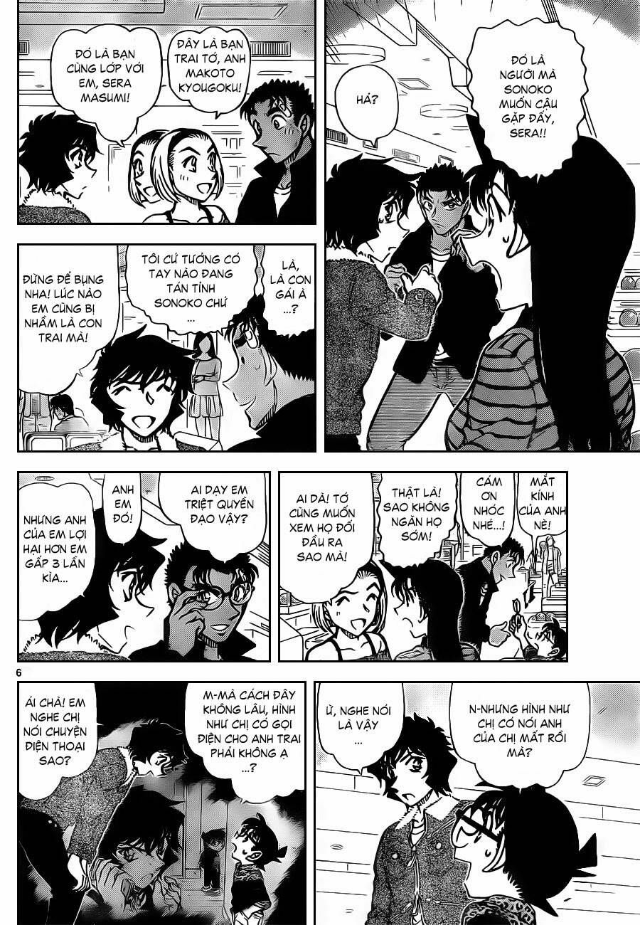 Chapter 859 - 10
