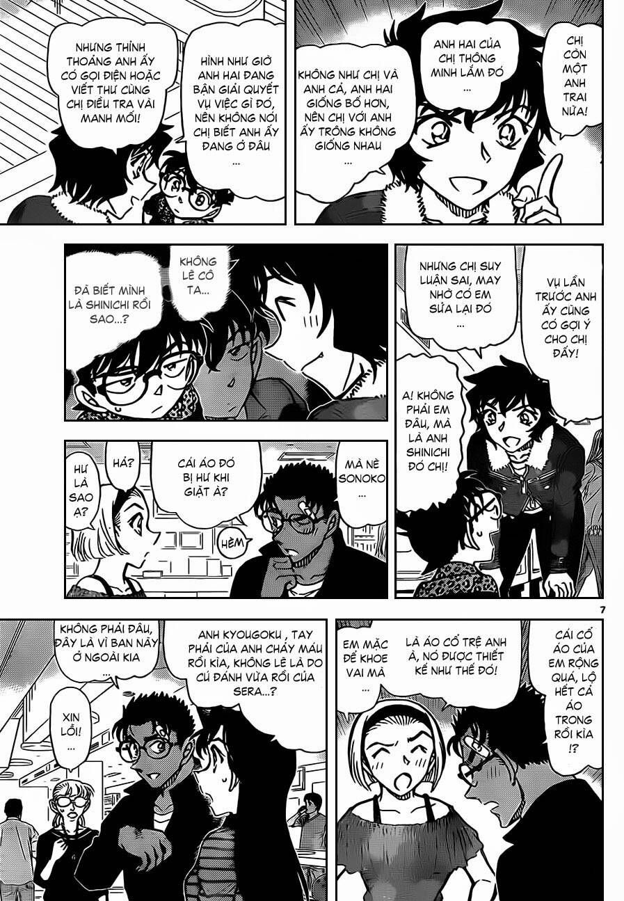 Chapter 859 - 11